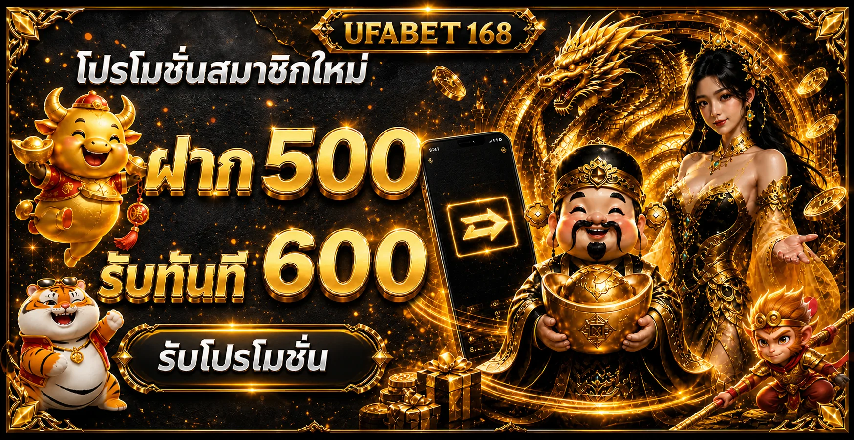 UFABET168 เว็บตรง ทางเข้า UFABET168S ล่าสุด